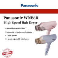 Panasonic WNE6B Hair dryer negative ion moisturizing hair care quick drying hair dryer