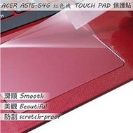 【Ezstick】ACER A515-54G TOUCH PAD 觸控板 保護貼