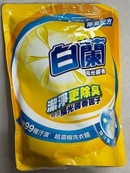 白蘭超濃縮洗衣精 補充包 無添加 泡沫量適中 強效潔淨 陽光馨香