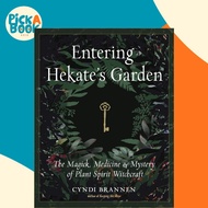 [100% Original Books] - Entering Hekate's Garden : The Magick, Medicine & M by Cyndi Brannen (US edi