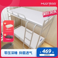 HY/🍉Dream Lily Student Dormitory Special Single Mattress Bottom Foldable Tatami Mats Zero Pressure Memory Foam Cushion K