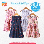 F2C Children's Dress Skirt (90 CM) Very Cute. Girls' Clothing There Are 4 Types To Choose From.