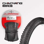 ChaoyangH5185Mountain Eagle mountain bike folding tire29x1.95Ultra-light and non-slip29x2.0Puncture-