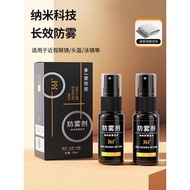 361 Glasses Anti-Fog Agent Anti-Fog Spray Myopia Glasses Anti-Fog Handy Tool Swimming Goggles Anti-F