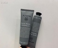 APIVITA艾蜜塔黑蜂膠面膜50ml