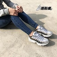 ⚡️潮鞋瘋⚡️NIKE AIR MAX 95 SE(GS)玫瑰金/銀 氣墊 增高厚底 大童版 女段 AJ1899-001