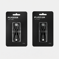 FLYCO | Electric Shaver
