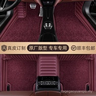 Suitable for Genice G80G70G90GV70 Pure Electric GV80GV60 Genuine Leather Fully Surrounded Car Foot M