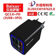 6-Port PD20W3USB 3PD50W Mobile Phone Charger QC3.0 Europe America Korea Standard
