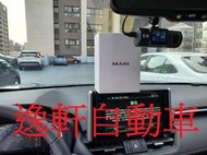 (逸軒自動車)MASI M2車前車內行車記錄器 雙鏡頭送 64G SONY STARVIS 雙1080P 單1440P