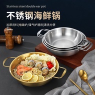 Korea Soup Pot Stainless Steel Instant Noodle Pot Golden Korean Army Hot Pot Pot with Two Handles Commercial Ramen Pot Seafood Pot