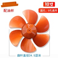 Exhaust Fan Accessories Fan Blade Fan Blade 27cm 33cm Exhaust Fan Kitchen D-Hole Rubber Blade Cover 