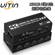 HDMI 3 In 2 Out Matrix Switcher 4K @ 60H High Definition Transmission With Audio Capture 3x2 Switchi