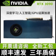 Brand New Nvidia RTX3090Independent graphics card24G Public Version10G Turbine AI Deep Learning GPU 