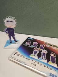 咒術迴戰 群青落日 一番賞 五條悟 E賞 立牌