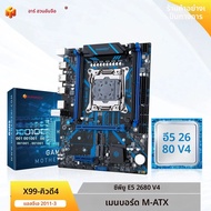 HUANANZHI X99 QD4 LGA 2011-3 Xeonเมนบอร์ดIntel E5-2680 V4 โปรเซสเซอร์DDR4 หน่วยความจําM.2 NVME SATAส