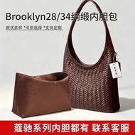 Suitable for Coach 34 Inner Bag, Genuine Leather Woven Brooklyn 28 Satin Zipper Bag