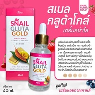 PSL Snail Gluta Gold Whitening Revive Essence Serum 40 ml