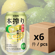 麒麟本搾 柑橘味啤酒 350ml x 6 酒精度:5%