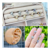 Z53 (Express Delivery) Diamond Earrings Heart Moon Stem 0.8*6 mm. Stainless 316L (1 Side)