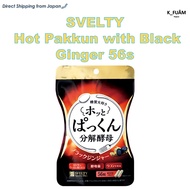 SVELTY Hot Pakkun with Black Ginger 56s