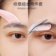 [Sharp Smooth] Eyebrow Trimmer Eyebrow Trimmer Eyebrow Trimmer Eyebrow Trimmer Eyebrow Shaving Spatu