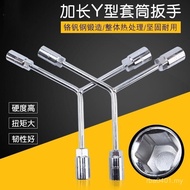 三叉套筒扳工具手动Triangle Wrench Three-Prong 13 Decontamination Sleeve Set Socket Sleeve 18mm Extended Encyc