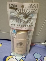 ANESSA SPF50+ 防曬乳