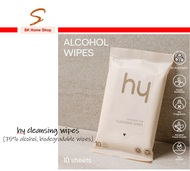 hy cleansing wipes Ethyl Alcohol ทิชชู่เปียก Alcohol Food Grade 75% (ผ้าย่อยสลายได้)