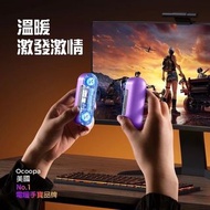 🌟全新行貨🌟Ocoopa - 暖手蛋 UT2s GamerPro (4色) 二合一充電暖手器 4段熱度 電暖蛋 暖手包 5000mAh *2 外置充電器 流動充電池 尿袋 充電寶 外置電池 移動電池 
