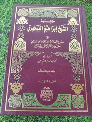 Kitab Hasyiah Bajuri