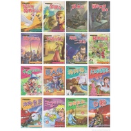 [World Literature Classic Series] Series 1-16 (Full Set) Malaysia Youth Must-Read Literary Classics 