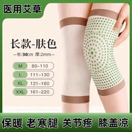 Unisex Four Seasons Cold Protection Warm Leg Protection Old Cold Leg Wormwood Knee Protection Leg Pr