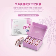 Korea Imported Atomy Sophora Queen LOOSE FOR TRIAL NO BOX (550mg) 艾多美 槐花女王