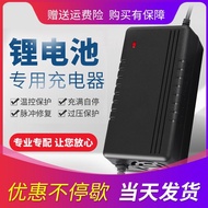 Smart Electric Vehicle Lithium Battery Charger 60V2A Lithium Battery Charger Output 67.2V Xinjiang T