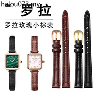 Suitable for Watch Accessories Small Brown Watch Belt Lola Strap Genuine Leather rose Milan Steel Band Small Green Watch Genuine Leather