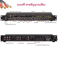 TDP SOUND เครื่องเสียง ปรีแอมป์คาราโอเกะบลูทูธรุ่นใหม่ K-95 แต่งเสียงเพลง/ไมค์ ฟรีสายสัญญาณ AUDIO MU