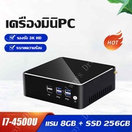 Mini PC มินิพีซี Window 10 Intel i7-4500U 8GB RAM 256GB SSD รองรับการแสดงผลหน้าจอคู่ โฮมออฟฟิศ คอมพิ