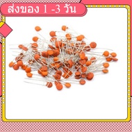 (5-10 Pieces) Ceramic Capacitor 10pF-104pF(0.1uF) /50Vdc