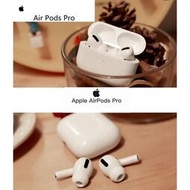 全新未拆 Apple/蘋果 airpods pro/三代/二代藍牙耳機 保固一年 送保護殼