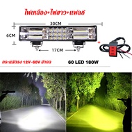 ไฟสปอทไลท์มอไซ ไฟสปอตไลท์ led 12v 24v ไฟสปอร์ตไลท์ติดรถยนต์ ไฟสปอร์ตไลท์ led 12v ไฟสปอตไลท์มอไซ12 ไฟ