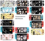 多款 OLED/Switch/Lite Case/Cover/Dock Cover 保護殼/保護套/底座殼/MON貼/菇套/收納包 和風/日系/日式/可愛/狗狗/貓貓/貓狗/HELLO KITTY/SANRIO/MARIE