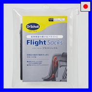 Dr. Scholl's Flight Socks, Large, Unisex, Swelling Relief