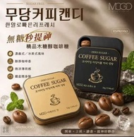 韓國MOGO精品木糖醇咖啡糖