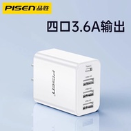 [China Plug Adapter Needed] PISEN | Fast Charging Multi Port Charger 50W 6 Ports