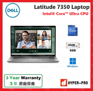 Dell - Latitude 7350 Ultra 7 32GB 2TB SSD 13.3 吋 鋁質機殼 筆記簿型 電腦 (客製化)
