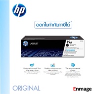 หมึกโทนเนอร์HP CF219A 19A Imaging Drum