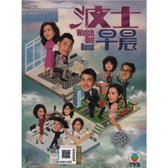 TVB Drama DVD Watch Out Boss 波士早晨 (2018) Vol.1-15 End