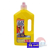 SC Johnson Pipe Unish Cleaner 800g