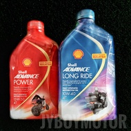 SHELL ADVANCE FULLY SYNTHETIC MOTORCYCLE OIL SHELL LONG RIDE 10W - 40 / SHELL POWER 15W - 50 1L